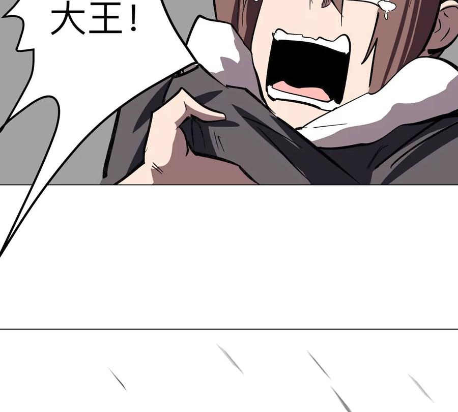 江思先生 第61话 不和你废话 第65页