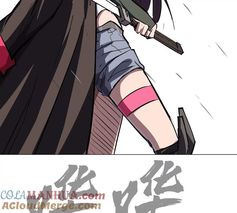 江思先生 第61话 不和你废话 第67页
