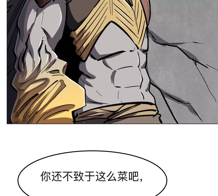 江思先生 第61话 不和你废话 第75页
