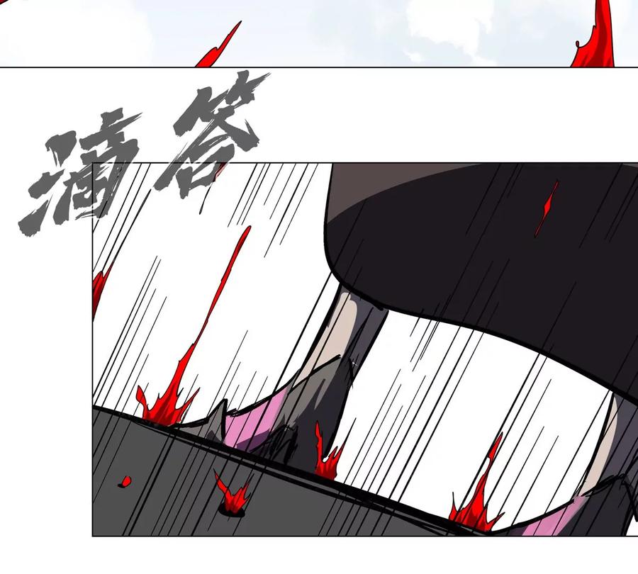 江思先生 第61话 不和你废话 第81页