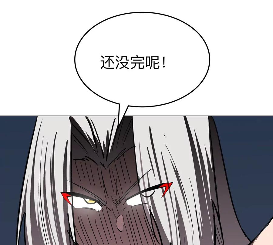 江思先生 第62话 还没完！ 第32页