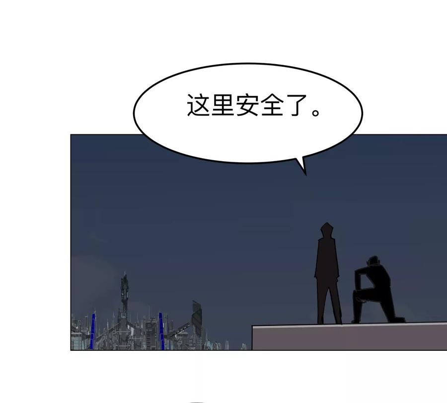 江思先生 第62话 还没完！ 第36页