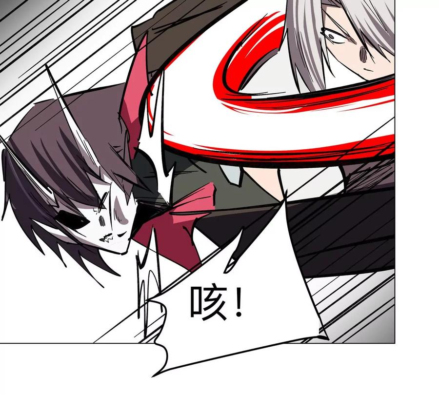 江思先生 第62话 还没完！ 第51页
