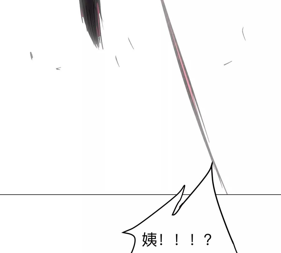 江思先生 第62话 还没完！ 第56页