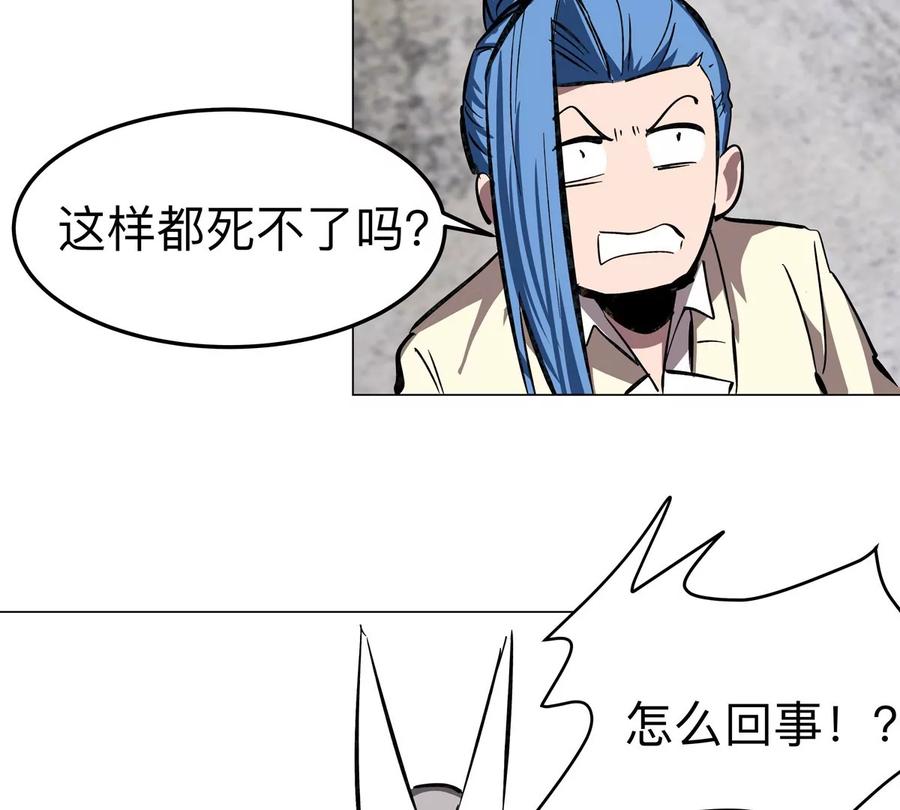 江思先生 第63话 我活了 第12页
