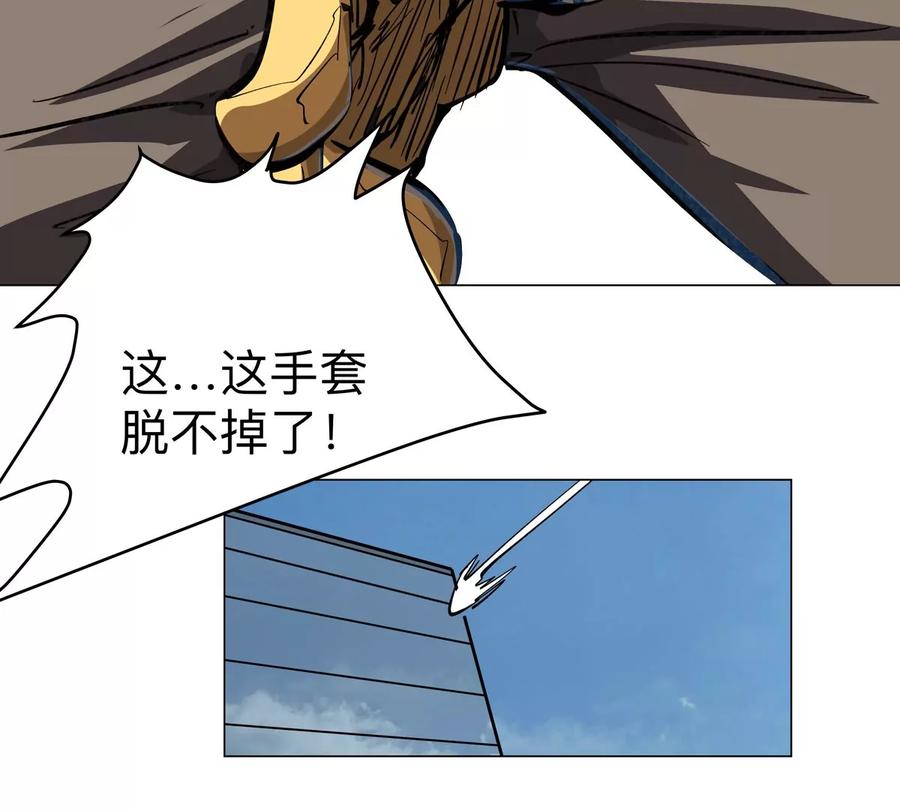 江思先生 第63话 我活了 第14页
