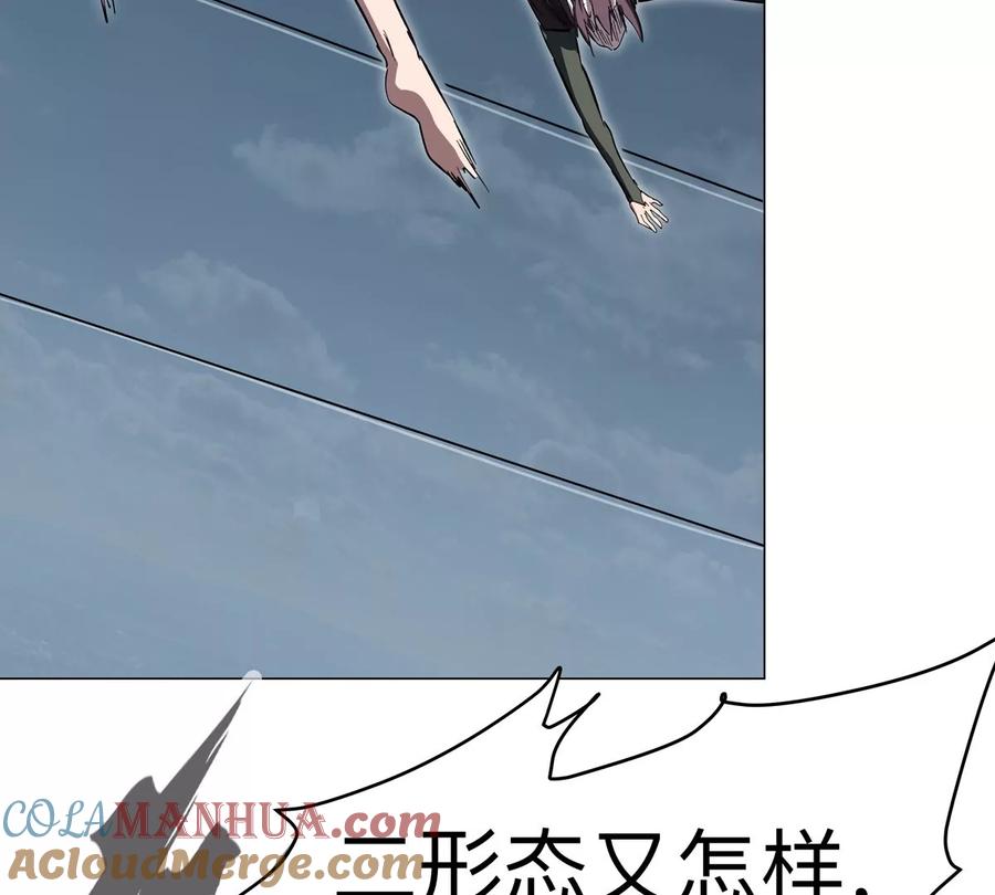 江思先生 第63话 我活了 第19页