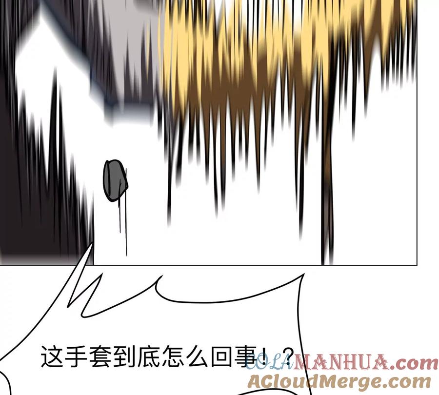 江思先生 第63话 我活了 第37页