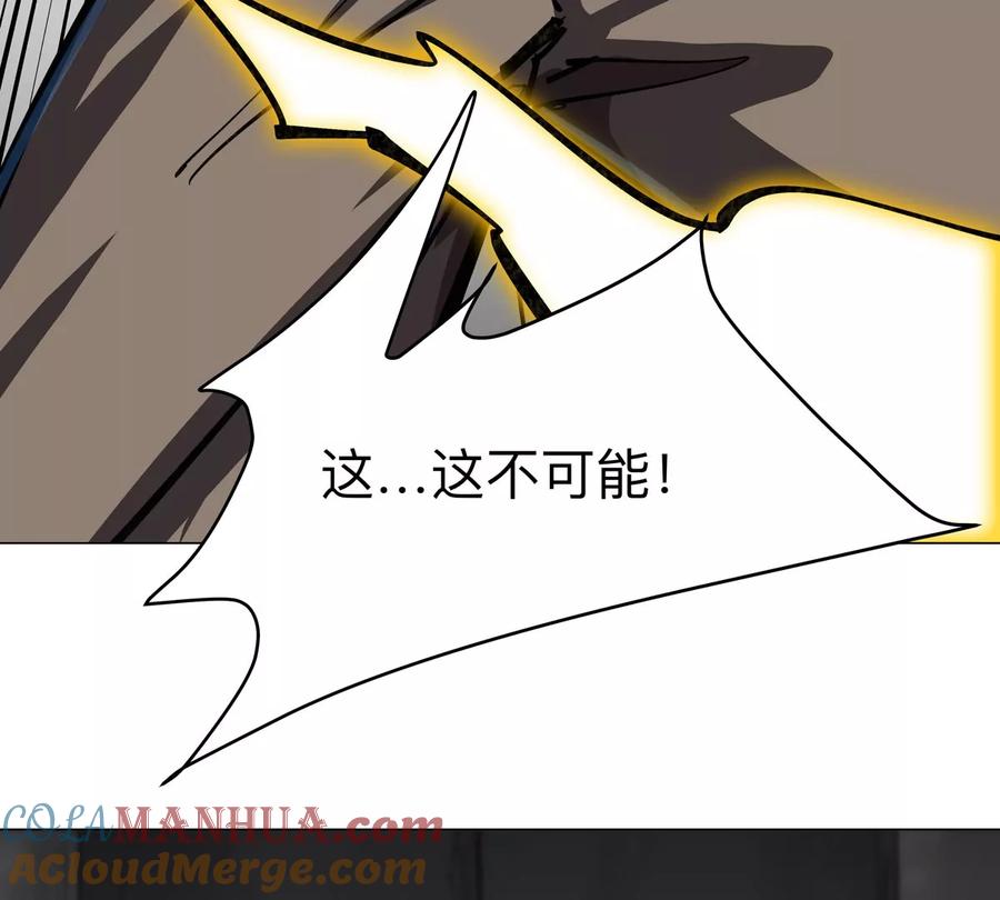 江思先生 第63话 我活了 第43页
