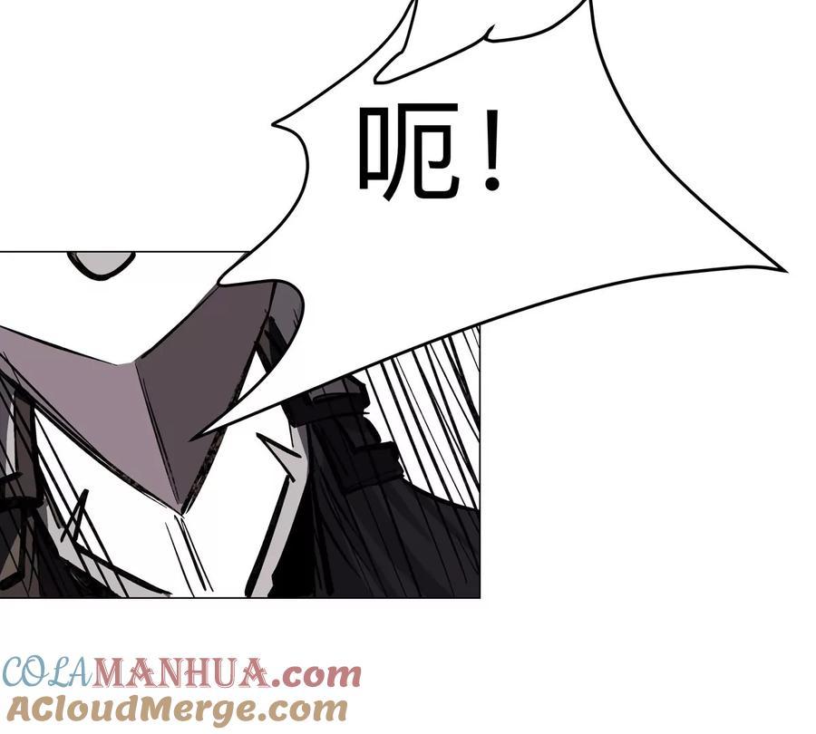 江思先生 第63话 我活了 第46页