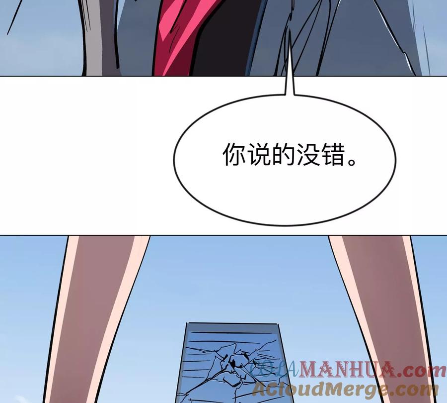 江思先生 第63话 我活了 第49页