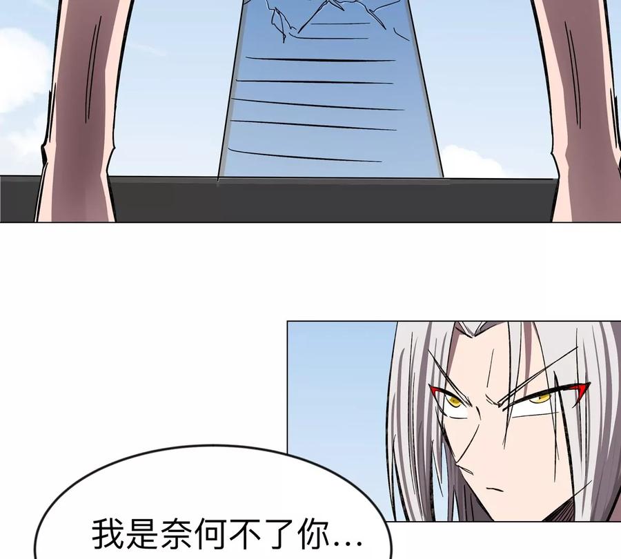 江思先生 第63话 我活了 第50页