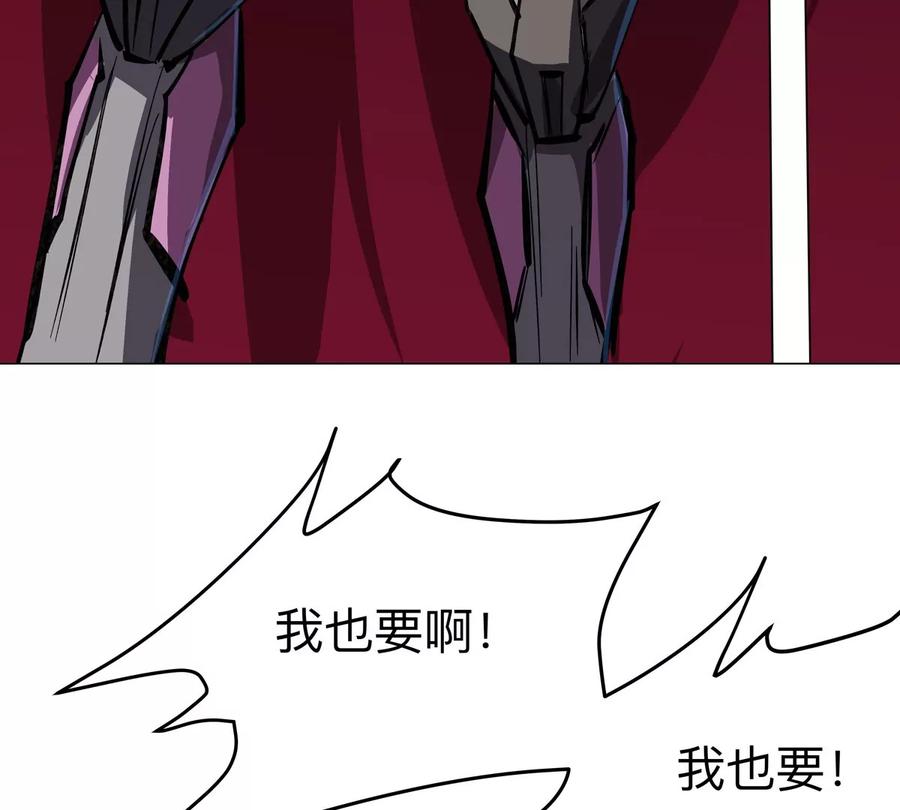 江思先生 第63话 我活了 第57页