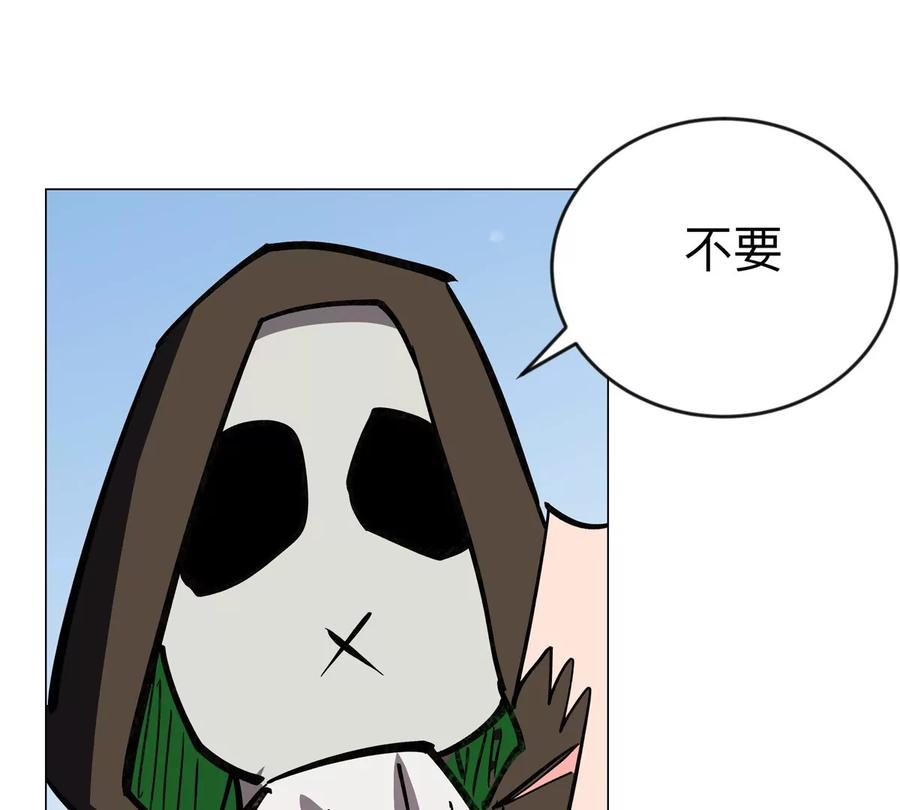 江思先生 第63话 我活了 第60页