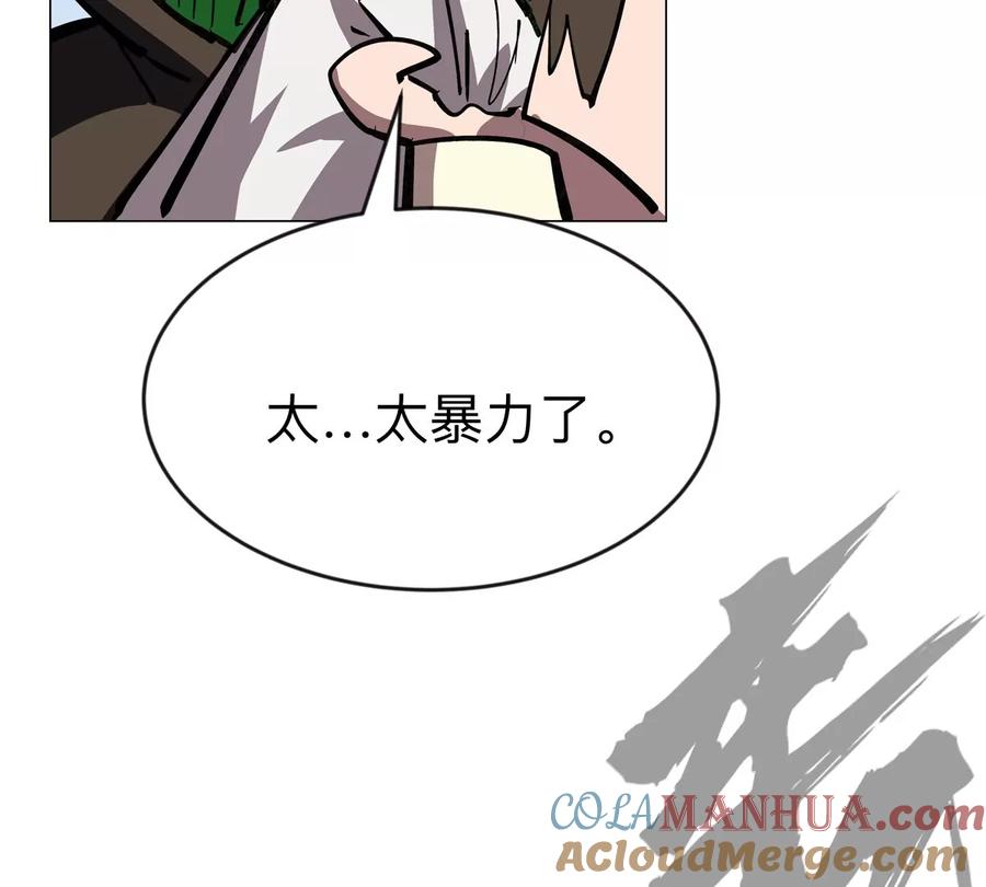 江思先生 第63话 我活了 第61页