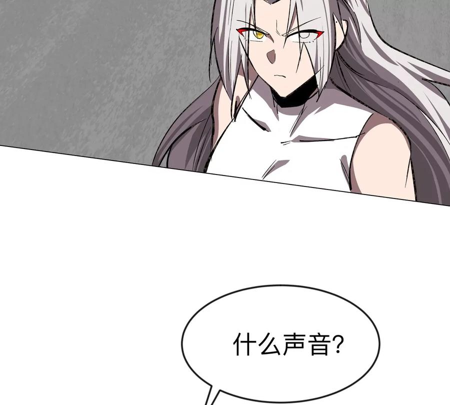 江思先生 第63话 我活了 第66页