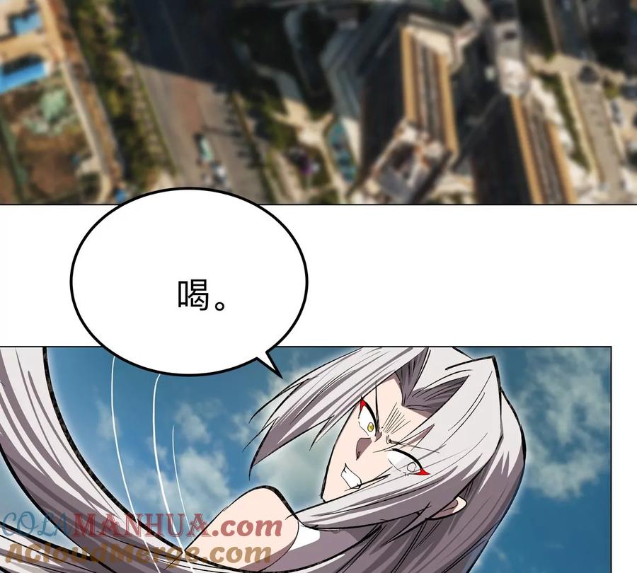 江思先生 第63话 我活了 第7页