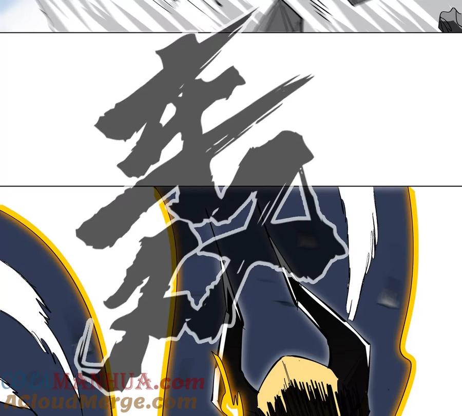 江思先生 第64话 显出你的真身 第25页