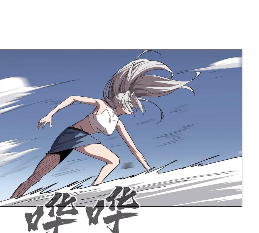 江思先生 第64话 显出你的真身 第32页