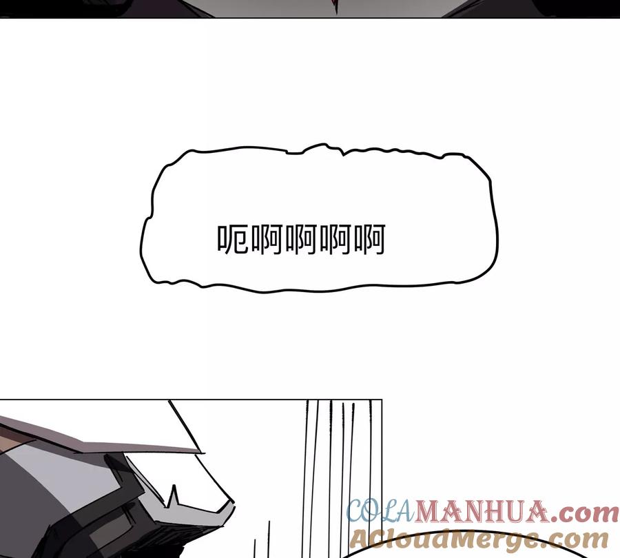 江思先生 第64话 显出你的真身 第37页