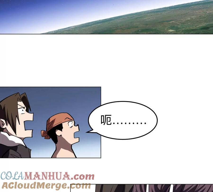 江思先生 第64话 显出你的真身 第49页