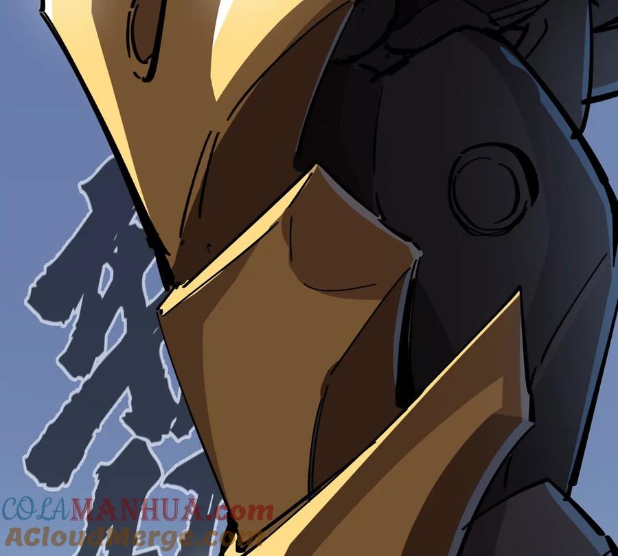 江思先生 第64话 显出你的真身 第5页