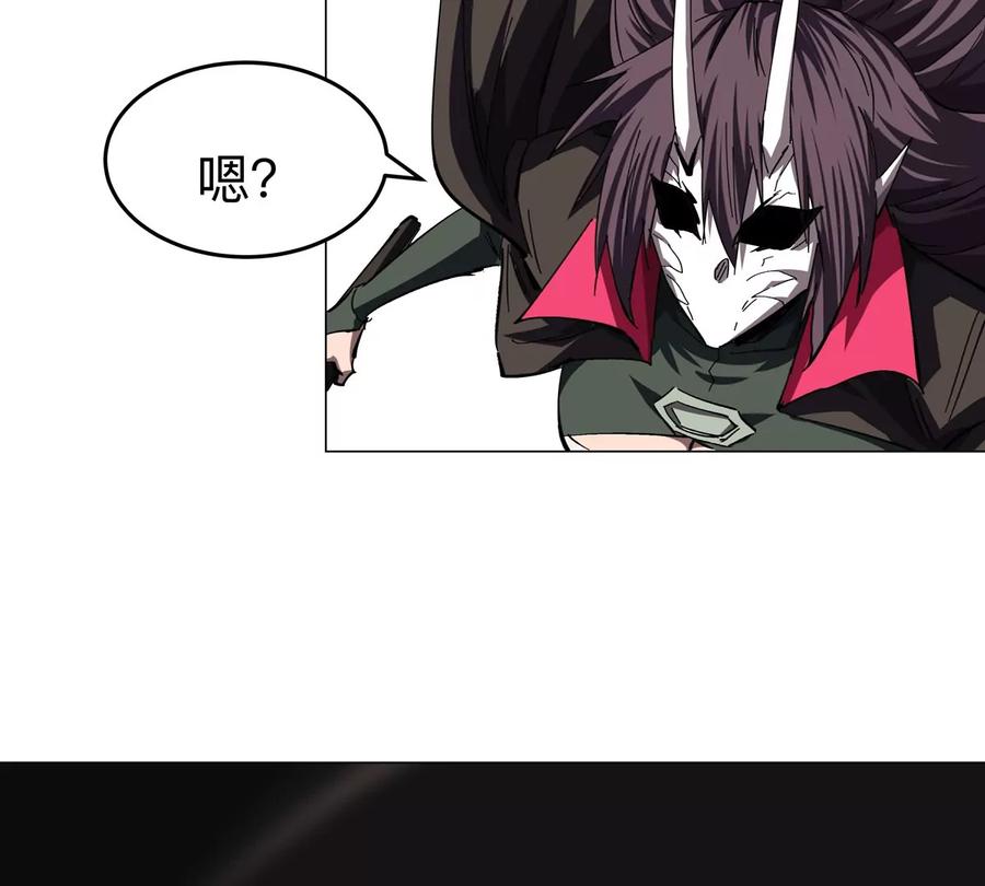 江思先生 第64话 显出你的真身 第50页