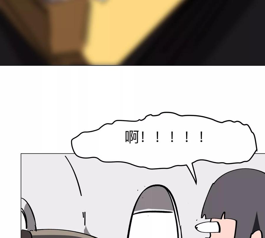江思先生 第64话 显出你的真身 第54页