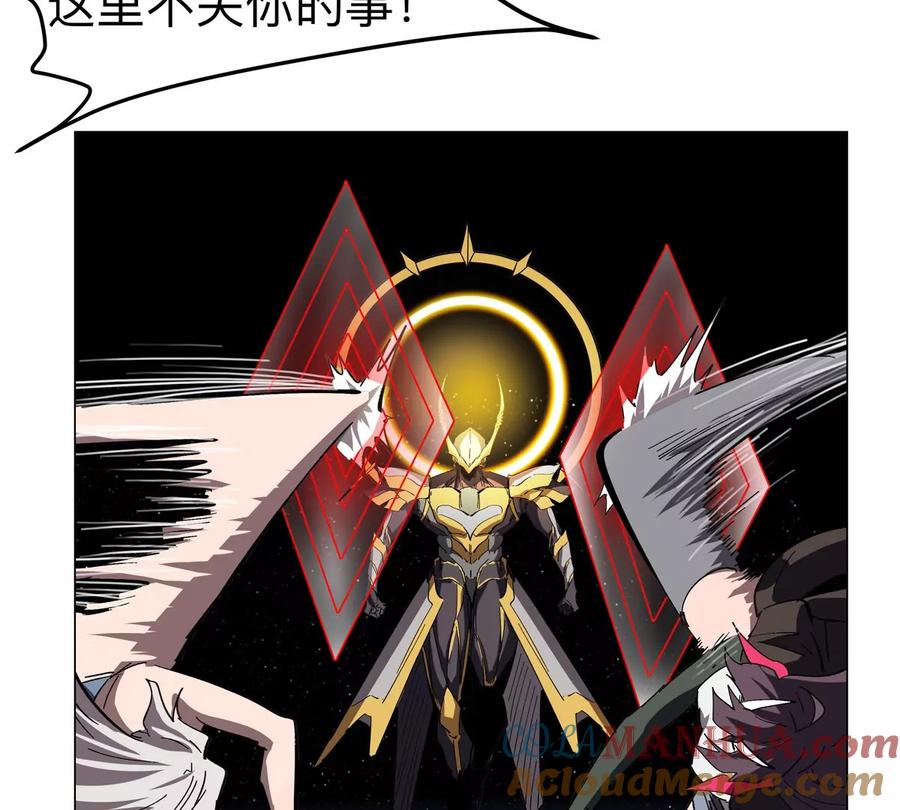 江思先生 第64话 显出你的真身 第61页