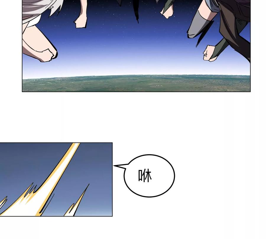 江思先生 第64话 显出你的真身 第62页