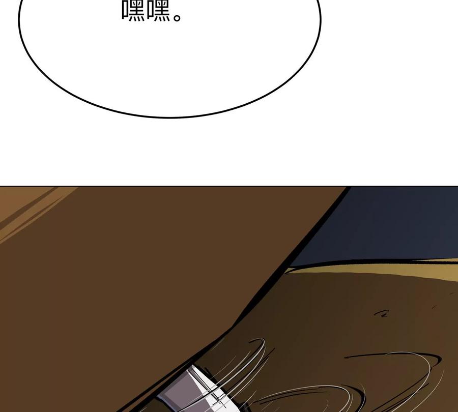 江思先生 第64话 显出你的真身 第71页