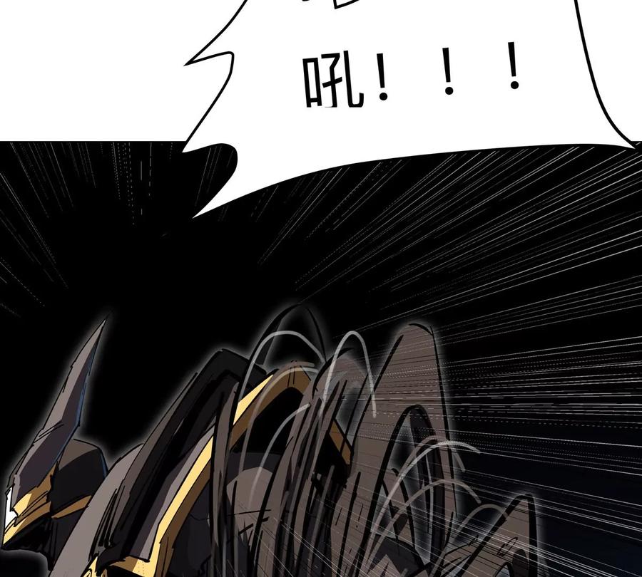 江思先生 第64话 显出你的真身 第75页