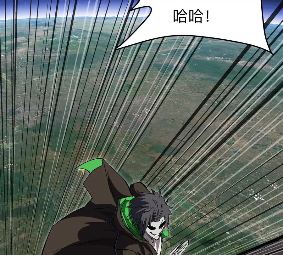江思先生 第64话 显出你的真身 第80页