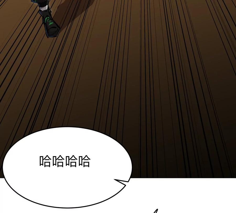 江思先生 第64话 显出你的真身 第92页