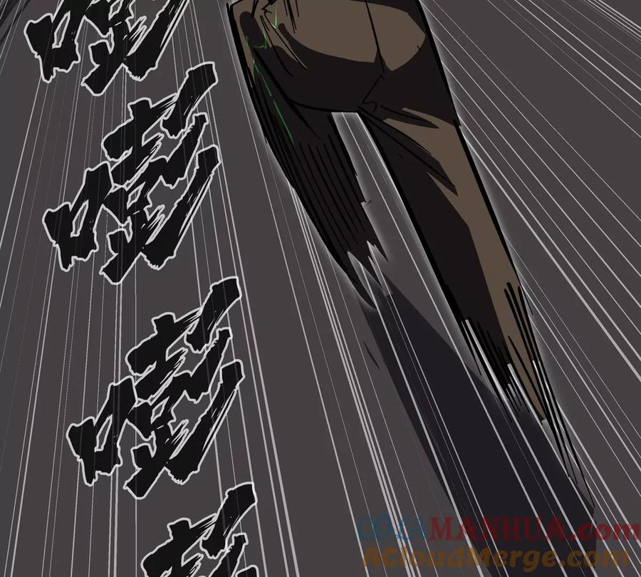江思先生 第65话 这不是你的真身 第19页