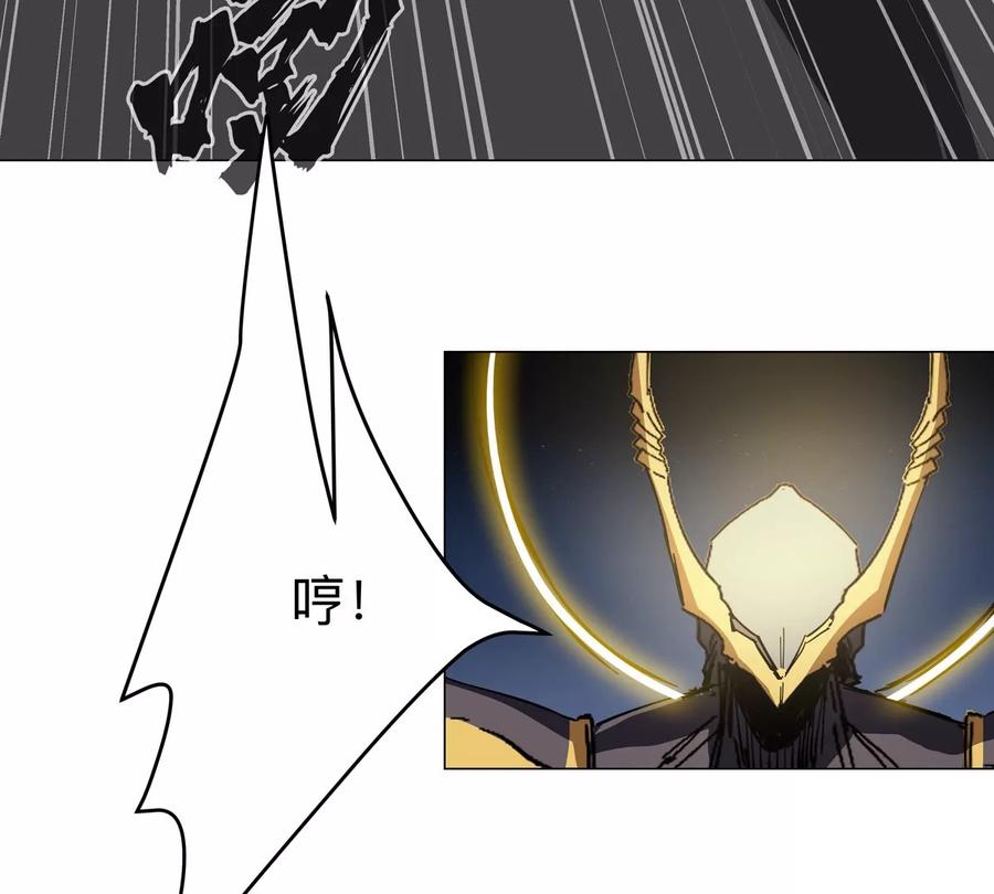 江思先生 第65话 这不是你的真身 第20页