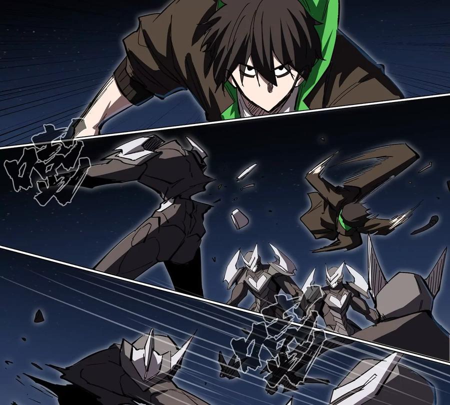 江思先生 第65话 这不是你的真身 第27页