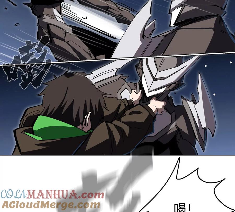 江思先生 第65话 这不是你的真身 第28页