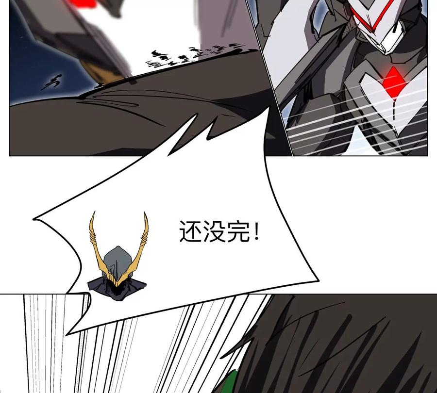 江思先生 第65话 这不是你的真身 第33页
