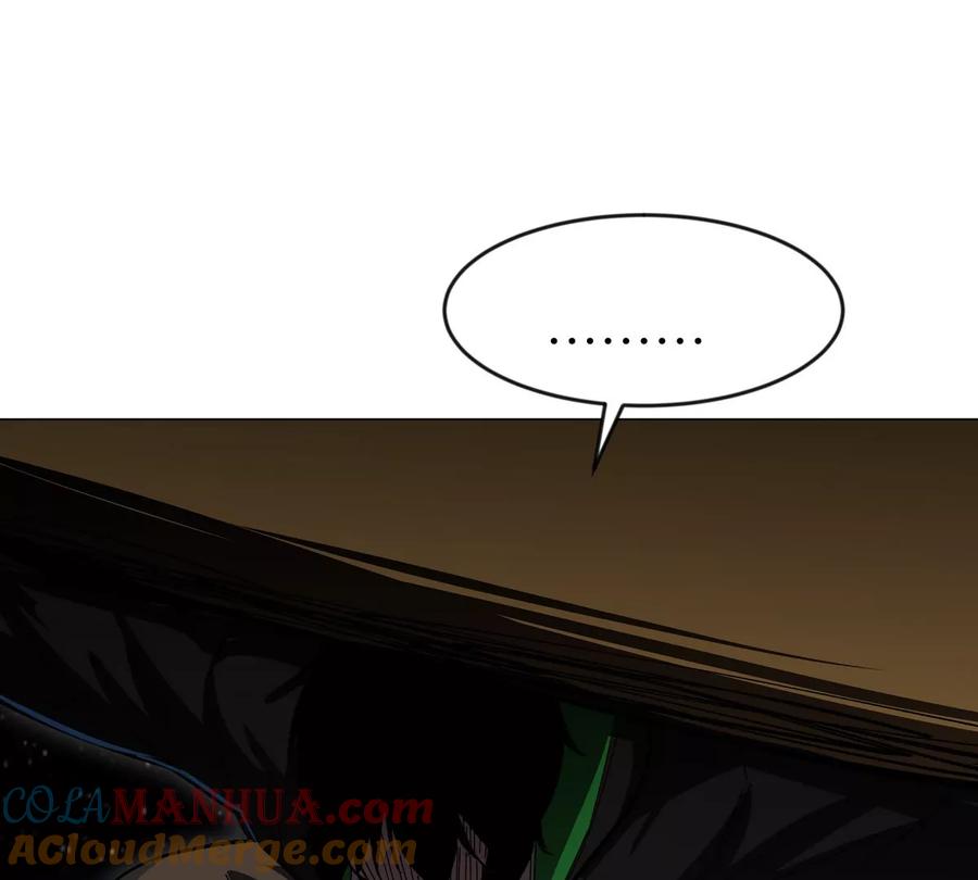 江思先生 第65话 这不是你的真身 第4页