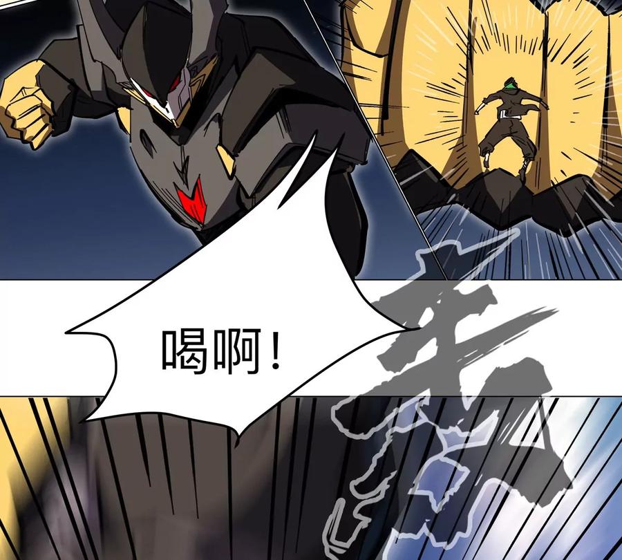 江思先生 第65话 这不是你的真身 第53页