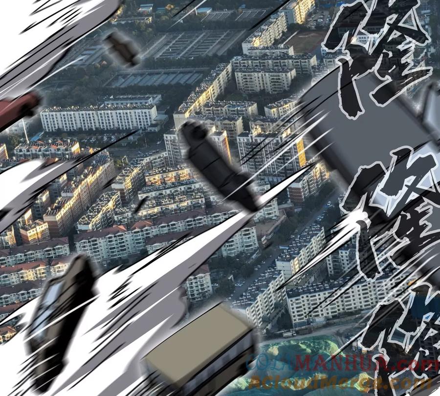 江思先生 第65话 这不是你的真身 第58页