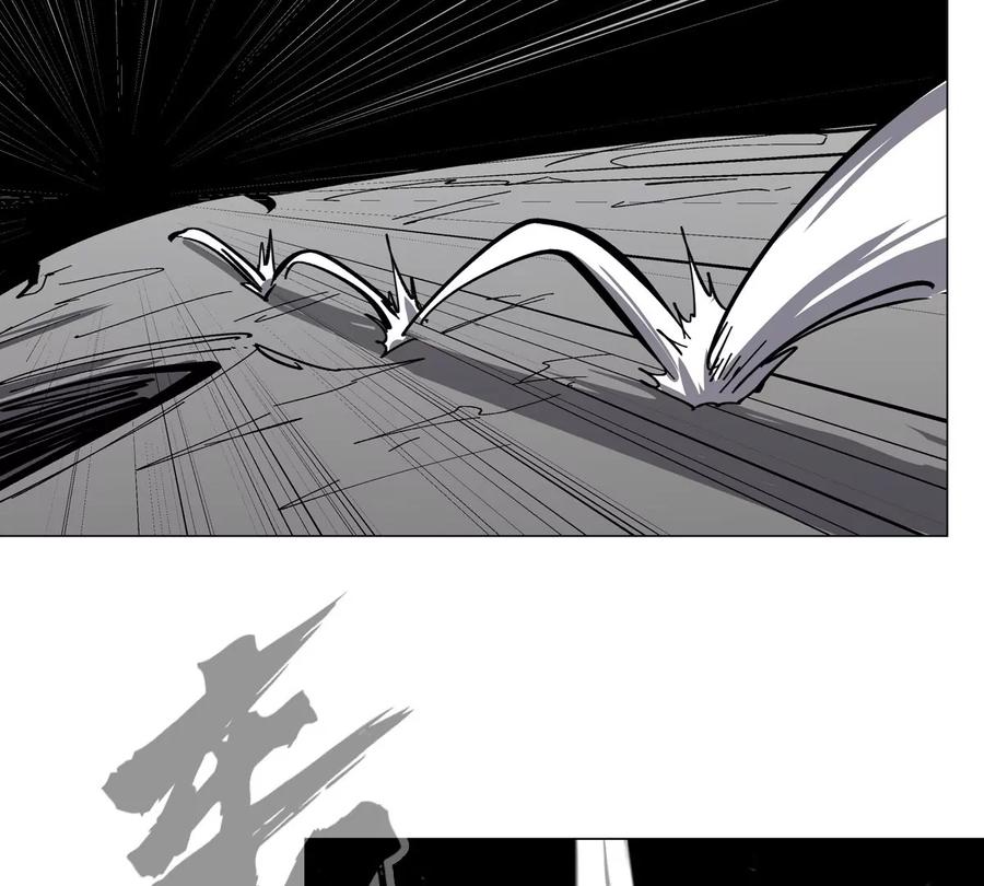 江思先生 第65话 这不是你的真身 第65页