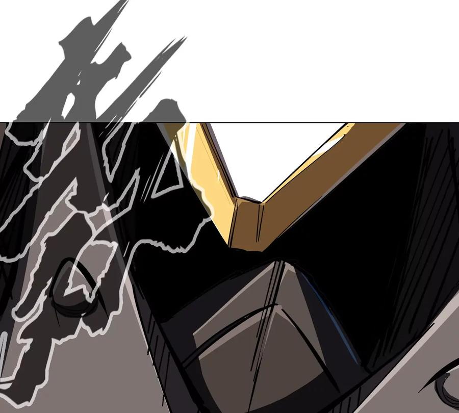 江思先生 第65话 这不是你的真身 第74页