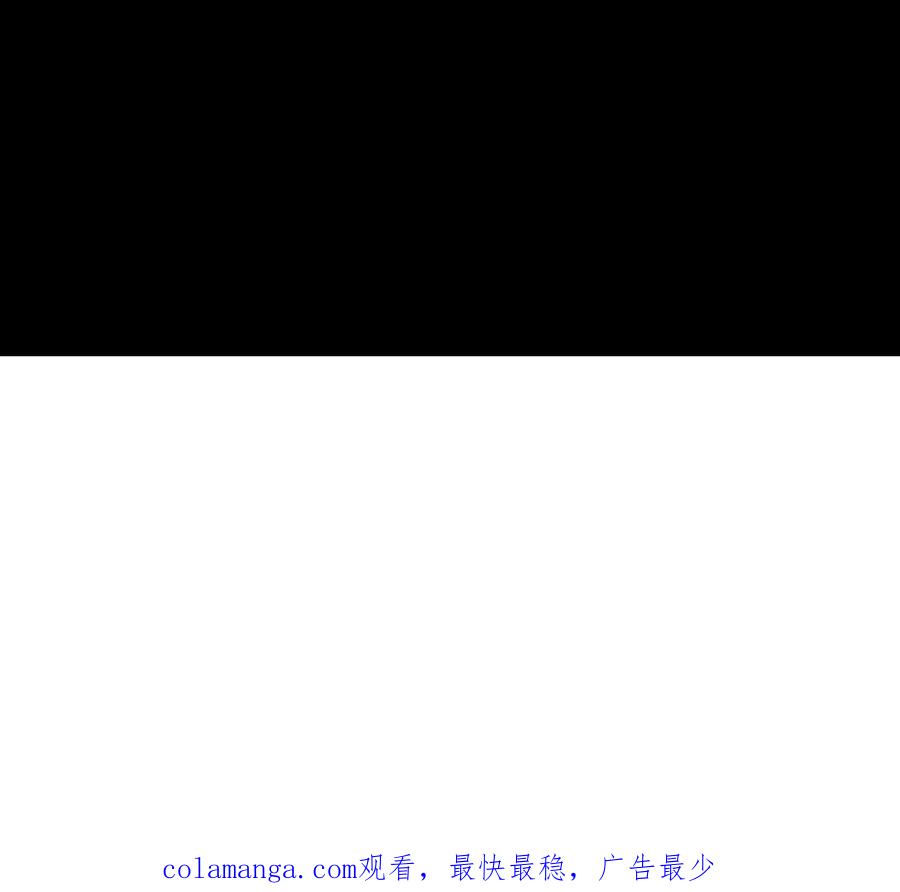 江思先生 第65话 这不是你的真身 第81页