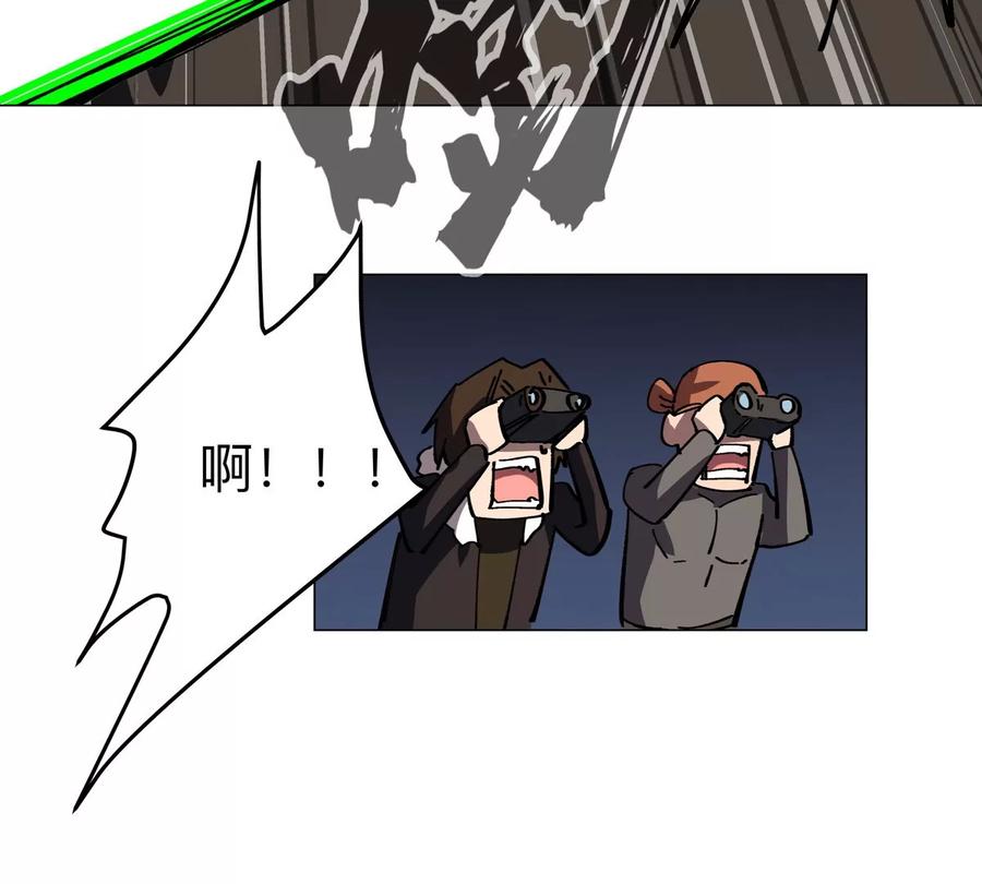 江思先生 第66话 他的喜怒哀乐之下 第12页