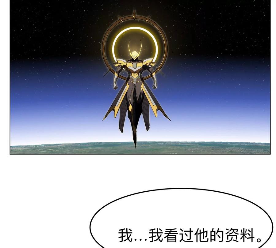 江思先生 第66话 他的喜怒哀乐之下 第20页