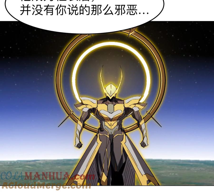 江思先生 第66话 他的喜怒哀乐之下 第22页