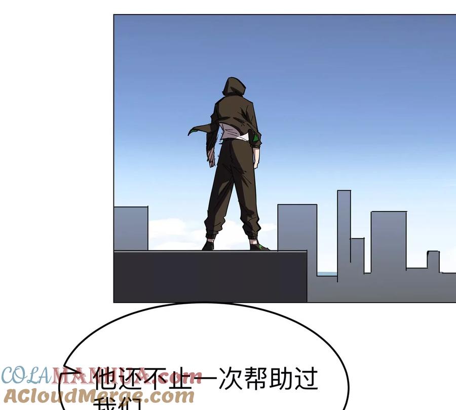 江思先生 第66话 他的喜怒哀乐之下 第25页