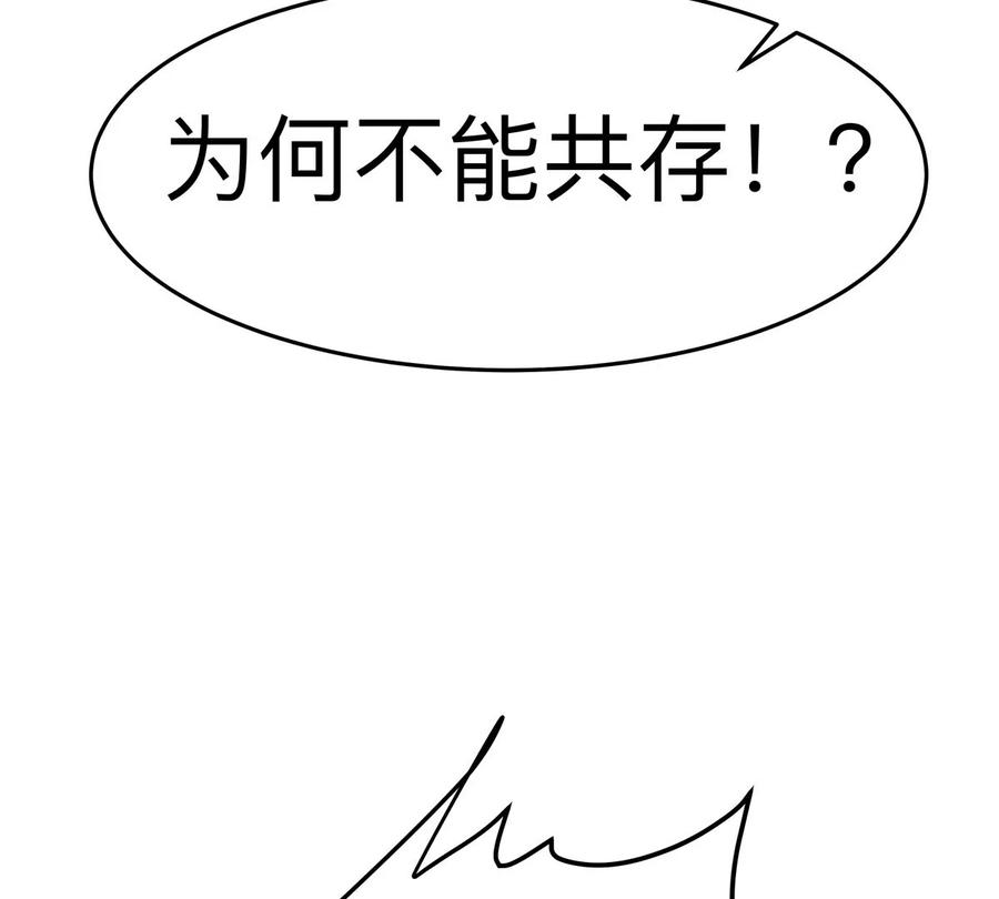 江思先生 第66话 他的喜怒哀乐之下 第27页